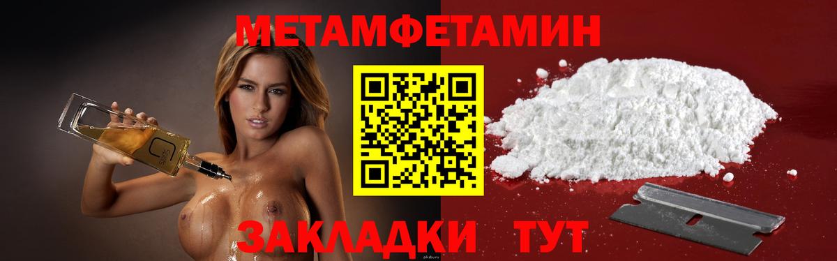 Amphetamine  Вход с VPN  Amphetamine  АМФЕТАМИН 97%  Кириши 