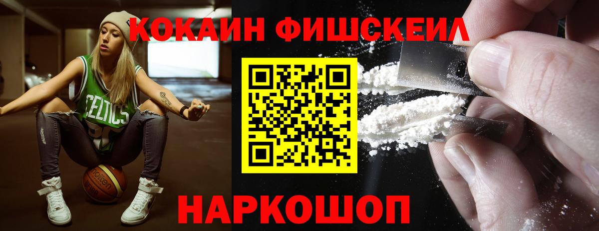 COCAIN Боливия Кириши