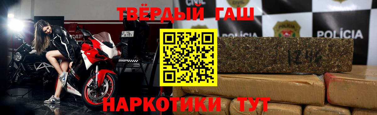 Гашиш 40% ТГК Кириши