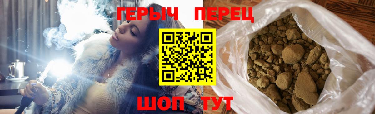 Кириши  Героин герыч  Вход с VPN 