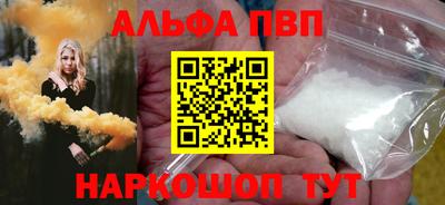 стаф Бийск