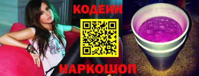 бутик Берёзовский
