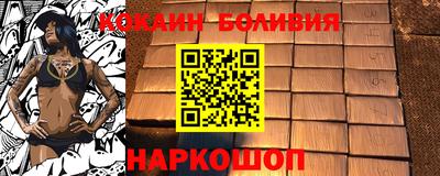 стаф Бийск