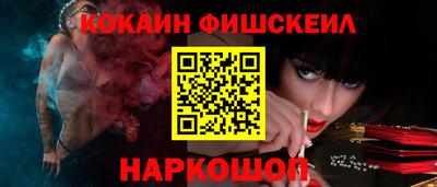 мескалин Беслан