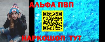 стаф Бийск