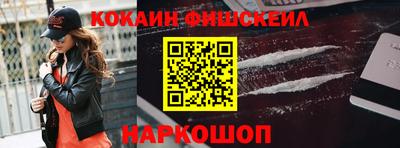 мескалин Беслан
