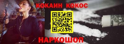 стаф Бийск