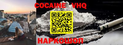 мескалин Беслан