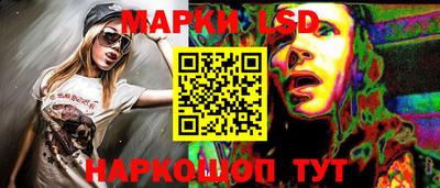 бутик Берёзовский