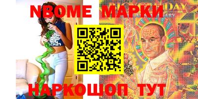 мескалин Беслан
