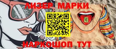 мескалин Беслан