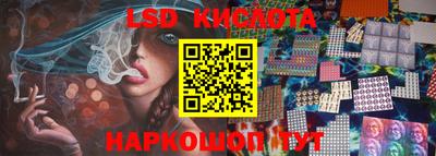 мескалин Беслан
