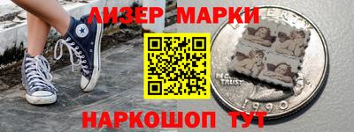 бутик Берёзовский