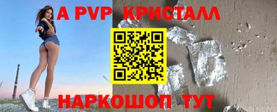 бутик Берёзовский