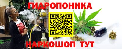 бутик Берёзовский