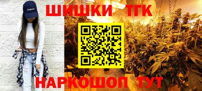 стаф Бийск