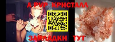 бутик Берёзовский