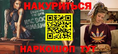 стаф Бийск