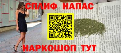мескалин Беслан
