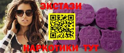 бутик Берёзовский