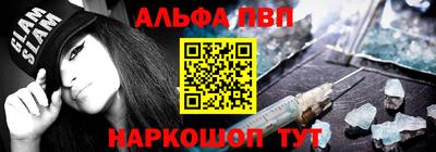 стаф Бийск