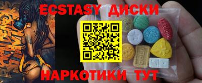 стаф Бийск