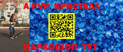 мескалин Беслан
