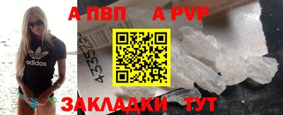 бутик Берёзовский