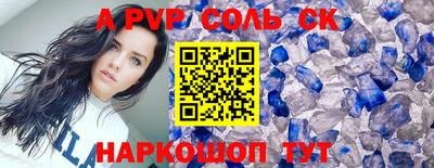 мескалин Беслан