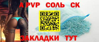 мескалин Беслан