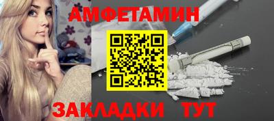стаф Бийск