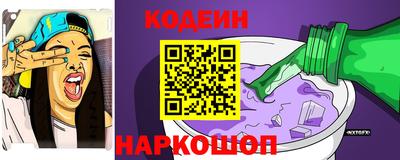 стаф Бийск