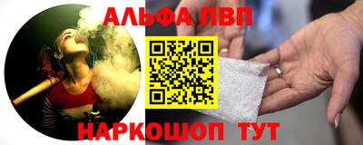 бутик Берёзовский