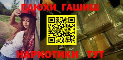 мескалин Беслан