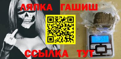 мескалин Беслан