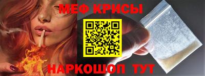 мескалин Беслан