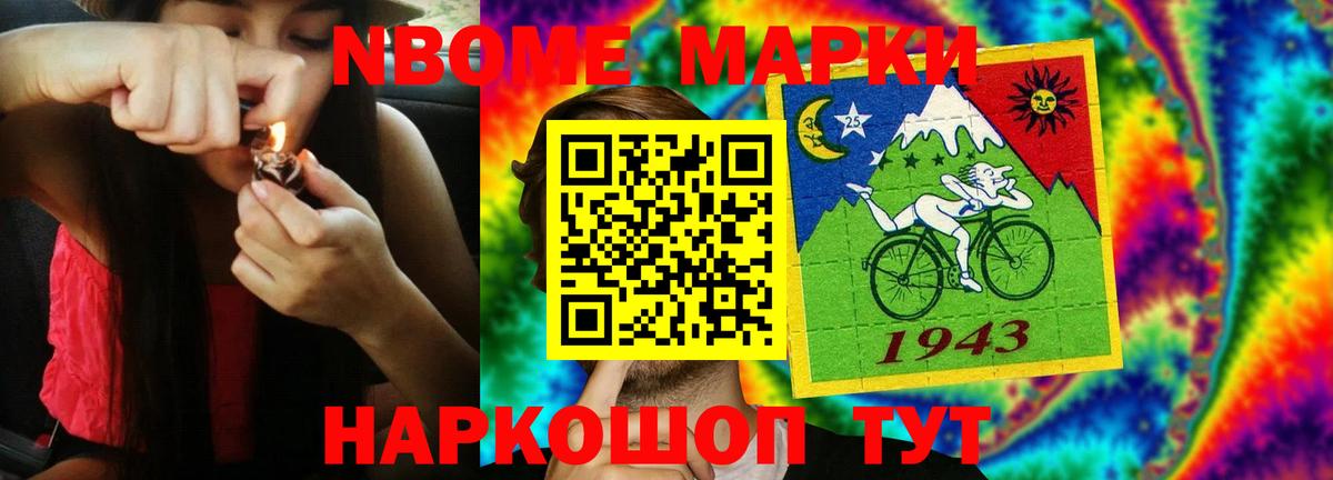 Лсд 25 экстази ecstasy  Лсд 25 экстази кислота  Кириши  omg как войти  Вход с VPN 