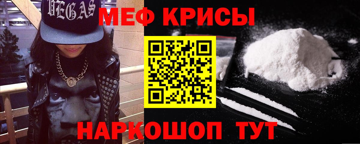 где купить   МЯУ-МЯУ 4 MMC  OMG ссылка  Кириши  МЕФ  Вход с VPN 