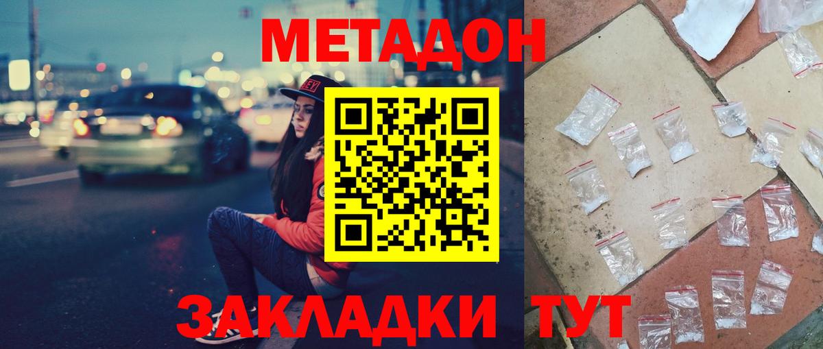 Кириши  Метадон белоснежный  Вход с VPN  OMG ССЫЛКА  Метадон мёд 