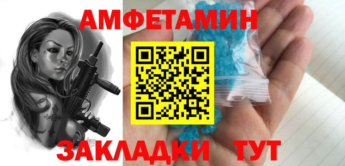 Кириши  Первитин кристалл  Вход с VPN 
