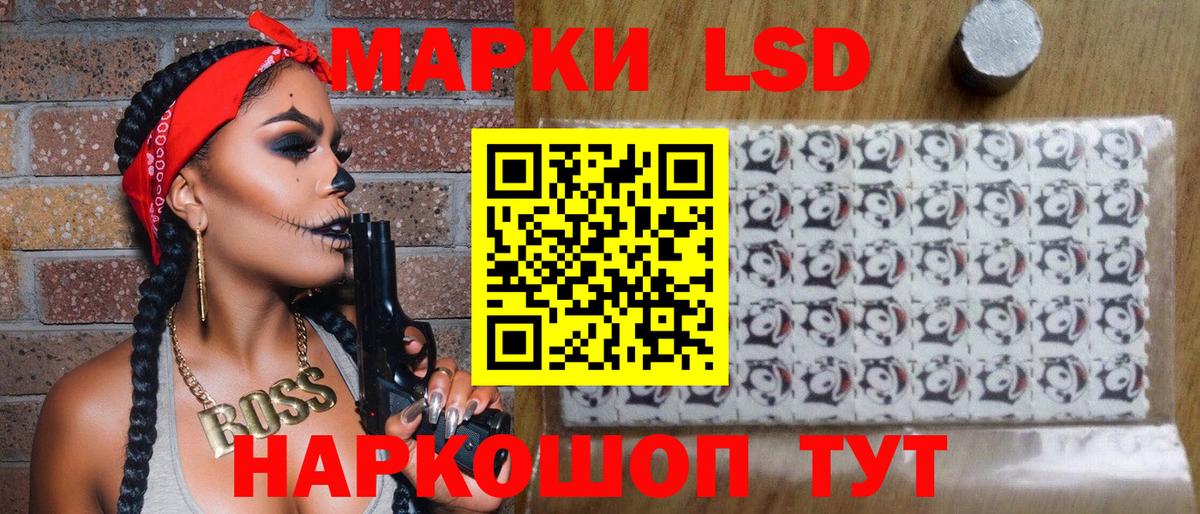 Кириши  Наркотические марки 1,5мг  Вход с VPN 