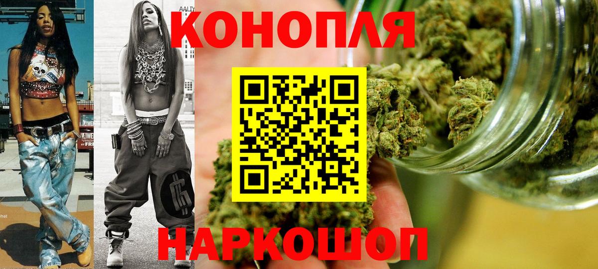 Марихуана Ganja  Конопля конопля  Вход с VPN  Бошки Шишки индика  Конопля OG Kush  Кириши 